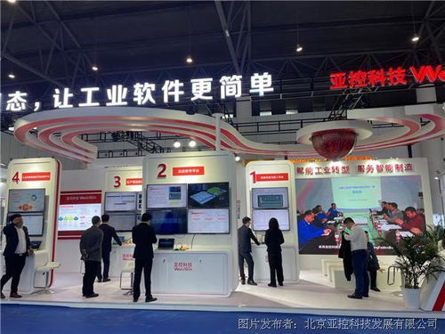 亞控科技亮相成都工博會(huì) 以“組態(tài)”賦能，讓工業(yè)軟件開發(fā)更簡(jiǎn)單