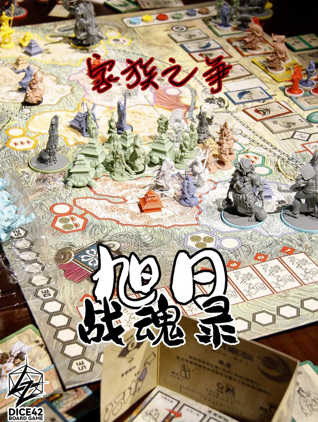 桌游探險 旭日戰魂錄的京都決戰